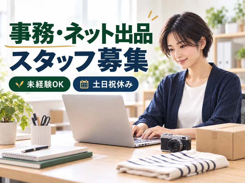 株式会社ＳＴＲの求人・転職情報