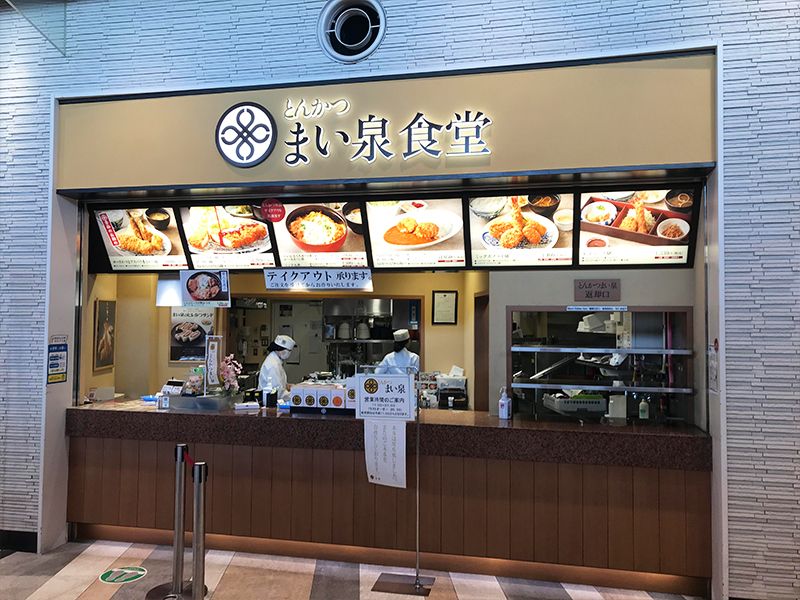 井筒まい泉(株)-0016の求人・転職情報