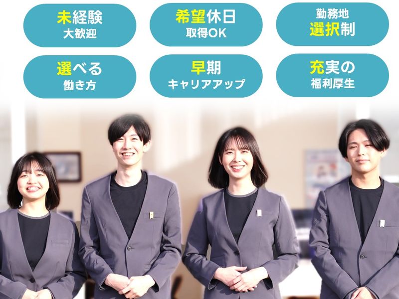 株式会社NDPの求人・転職情報