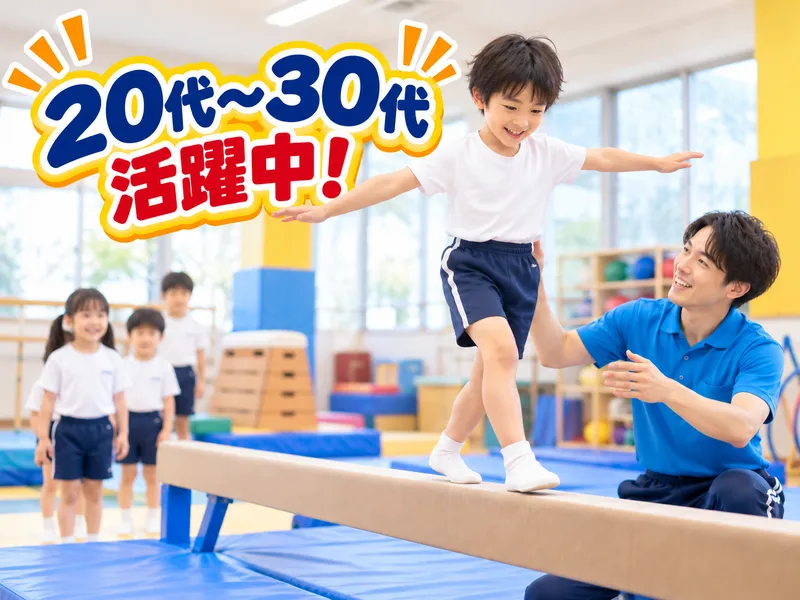 株式会社サザンフォースの求人・転職情報