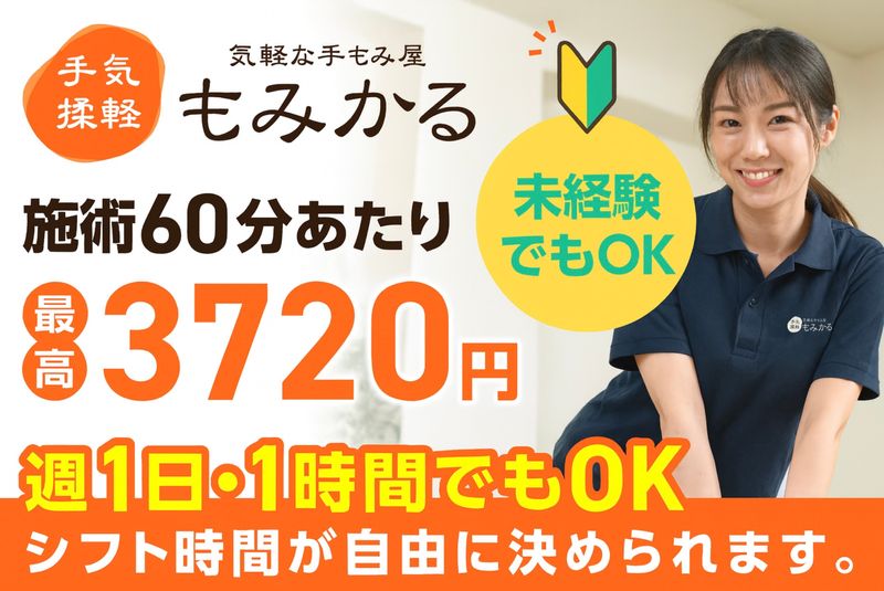 (株)ドラミカンパニーの求人・転職情報