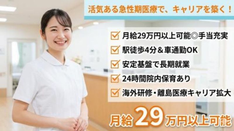 株式会社スタッフバンクの求人・転職情報