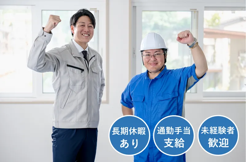 株式会社アド･エスピー･プランニングの求人・転職情報