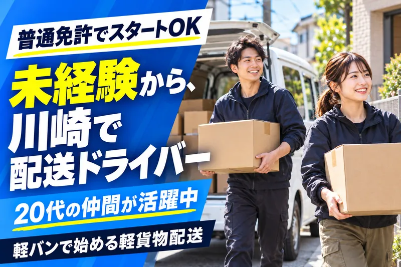 株式会社STSの求人・転職情報