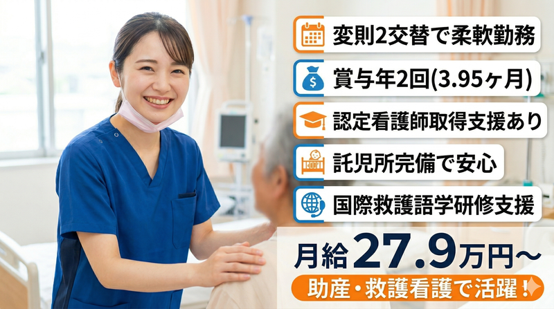 株式会社スタッフバンクの求人・転職情報