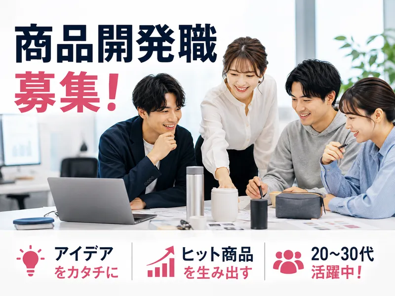 株式会社Ｋ＆Ｉの求人・転職情報