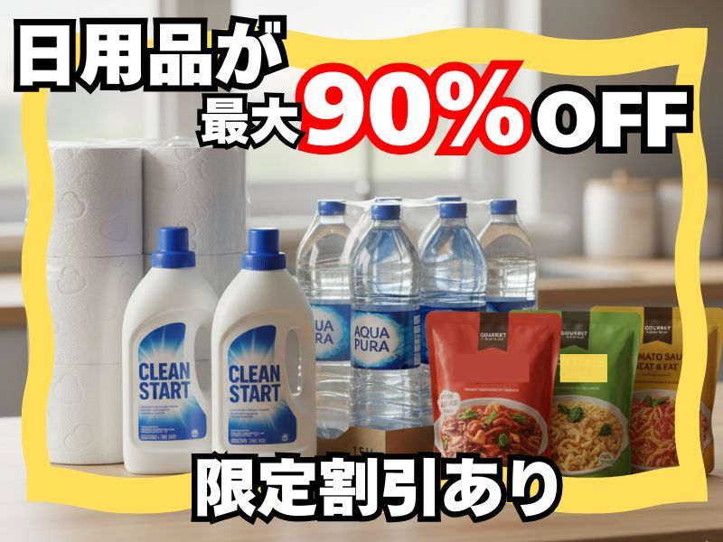 株式会社リープスの求人・転職情報