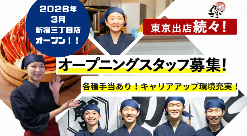 Ｋ－ＦＯＯＤＳ株式会社の求人・転職情報