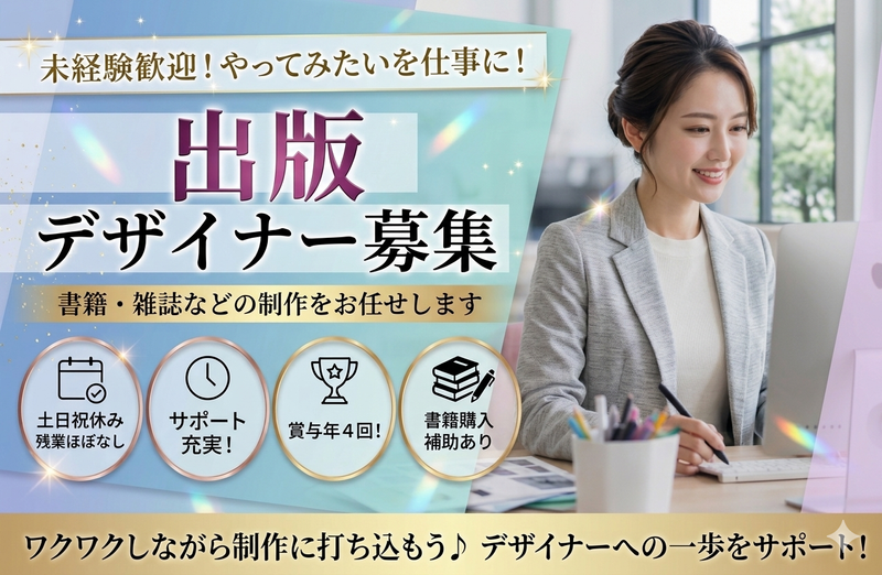 株式会社Ｘｅｄｇｅの求人・転職情報