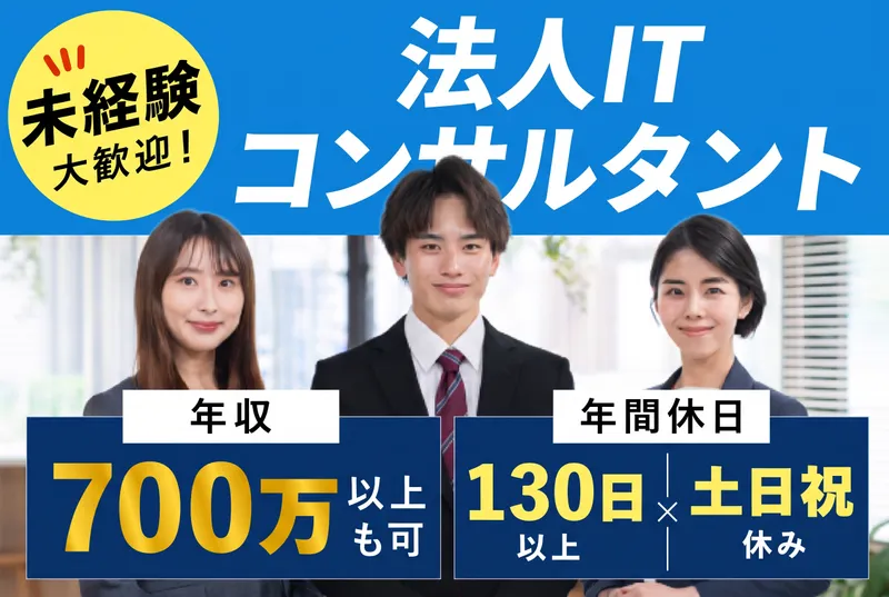 株式会社Ｒｅ．ｂｕｄｄｙの求人・転職情報