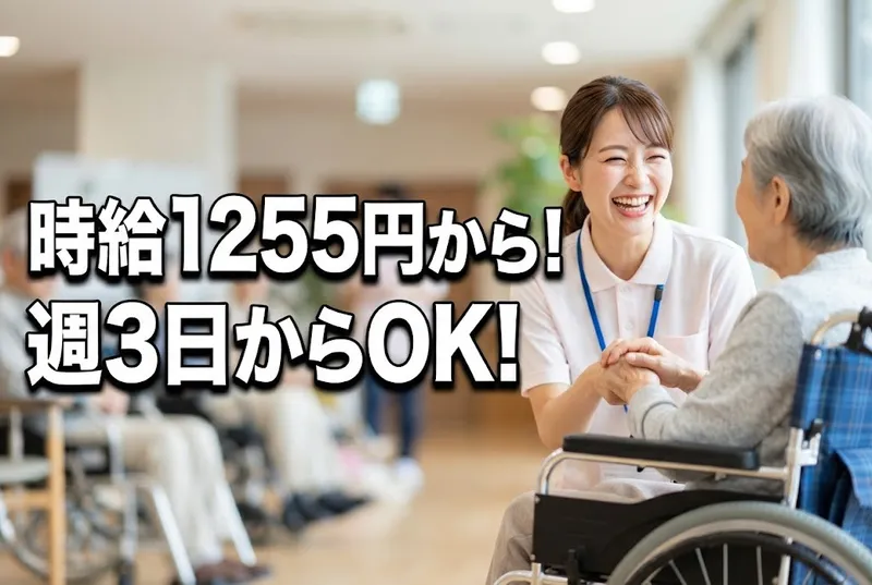 株式会社エースタイルのアルバイト・バイト求人情報