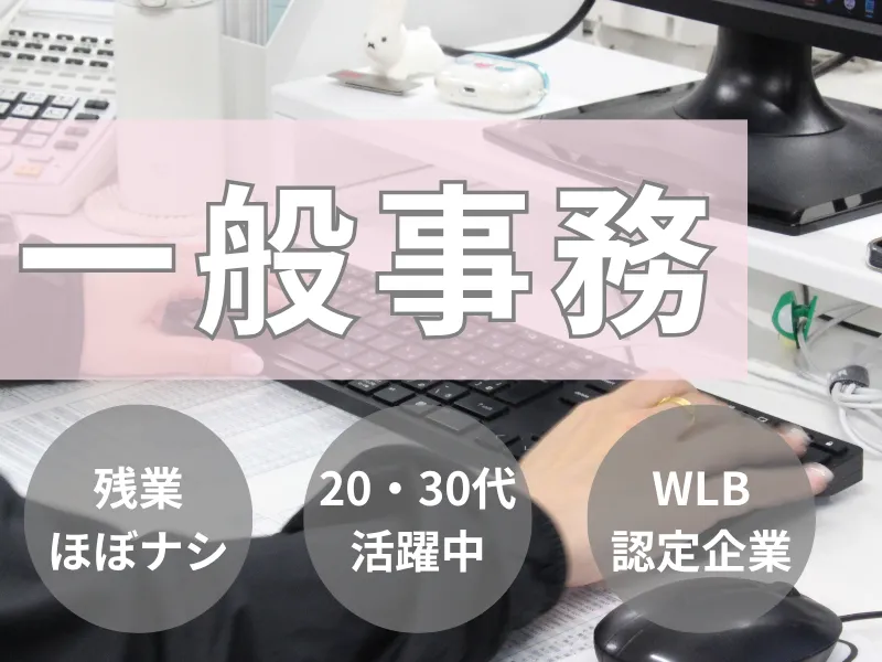 株式会社神防社の求人・転職情報