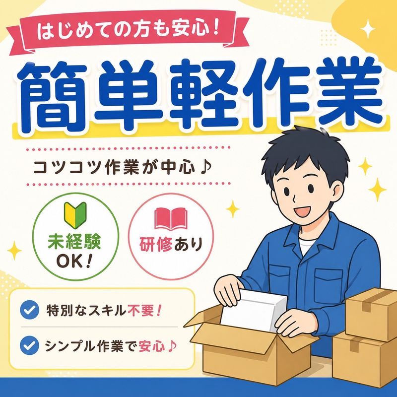 株式会社Ｋａｕの求人・転職情報