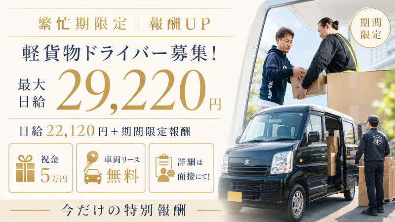 合同会社ＤＥＸＩＳの求人・転職情報