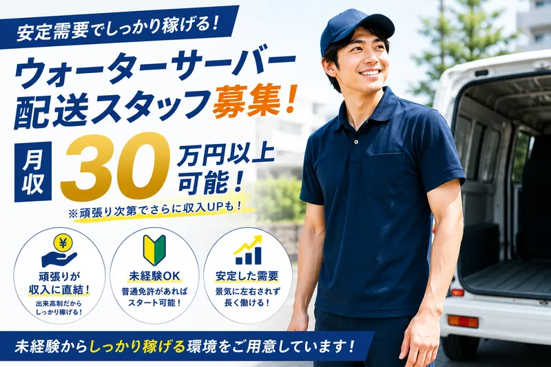 合同会社Ｓｉｌｖａの求人・転職情報