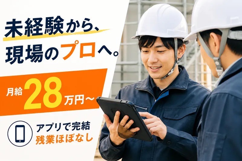 合同会社ｈｉｋａｂｏの求人・転職情報