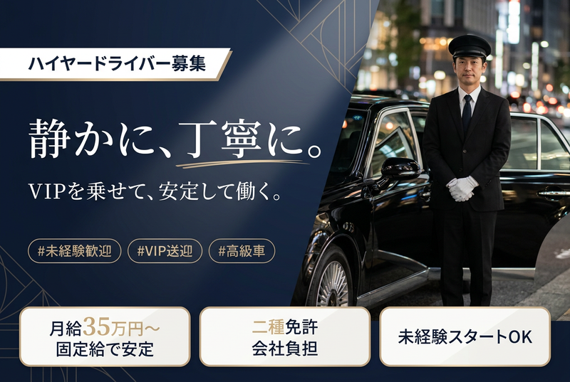 株式会社Ａｃｔｆａｎの求人・転職情報