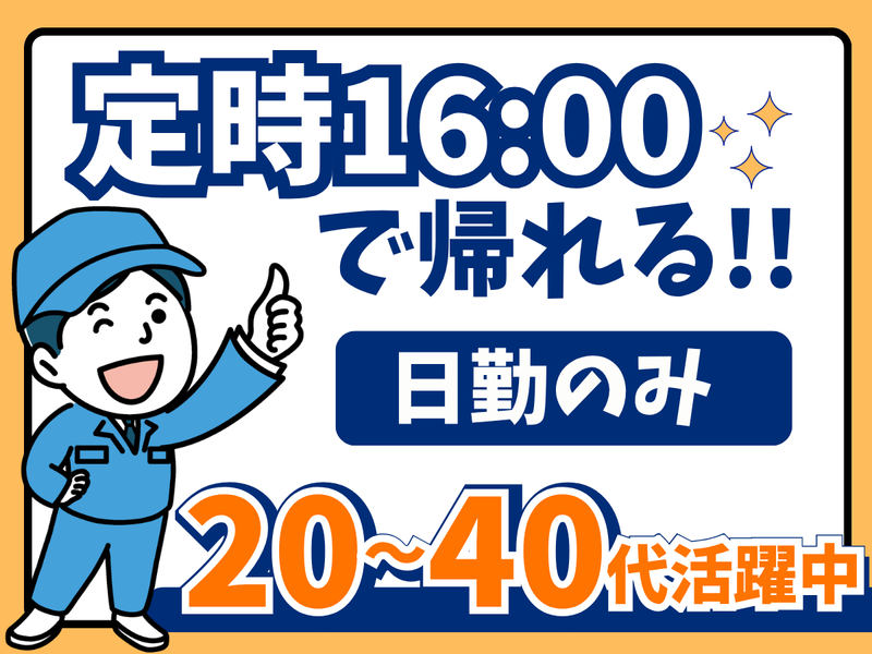 ＧＥＮＫＩ株式会社の求人・転職情報