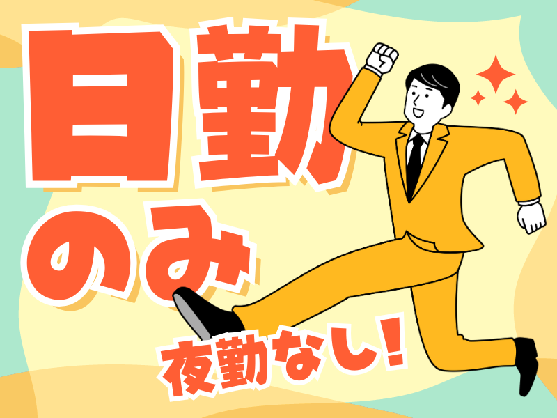 株式会社アドバンスト・メディアの求人・転職情報