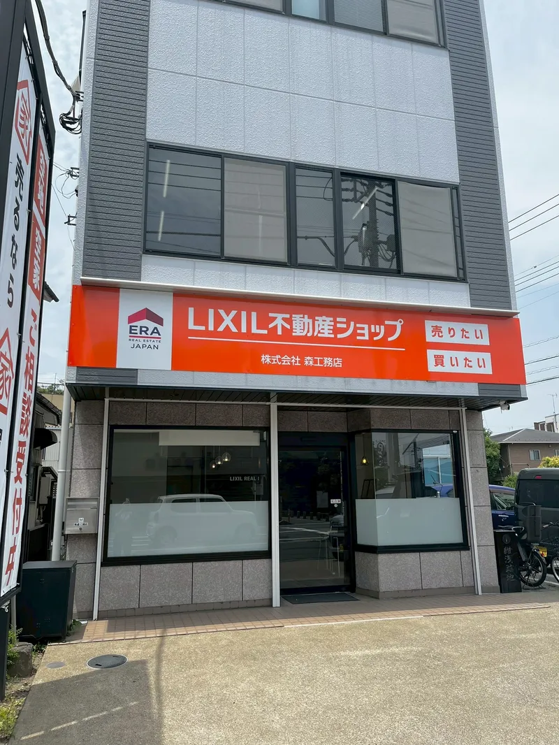 株式会社森工務店の派遣求人情報