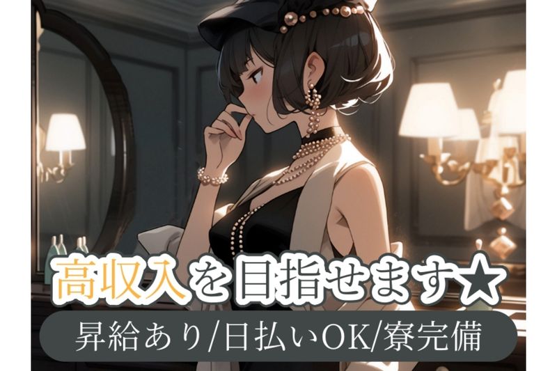株式会社アルミラ
