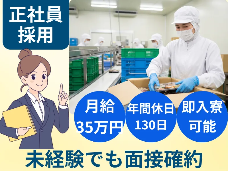 合同会社Ｃｏｎｎｅｃｔｅｒの求人・転職情報