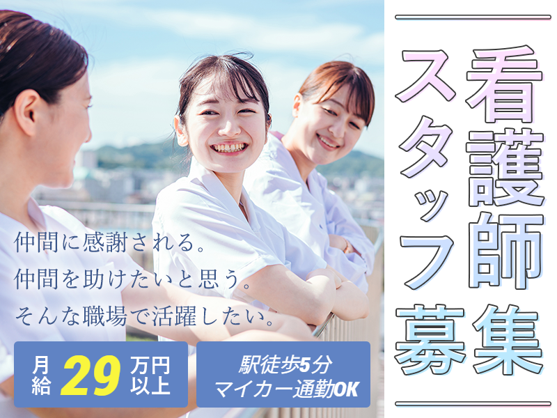 株式会社サンガジャパンの求人・転職情報