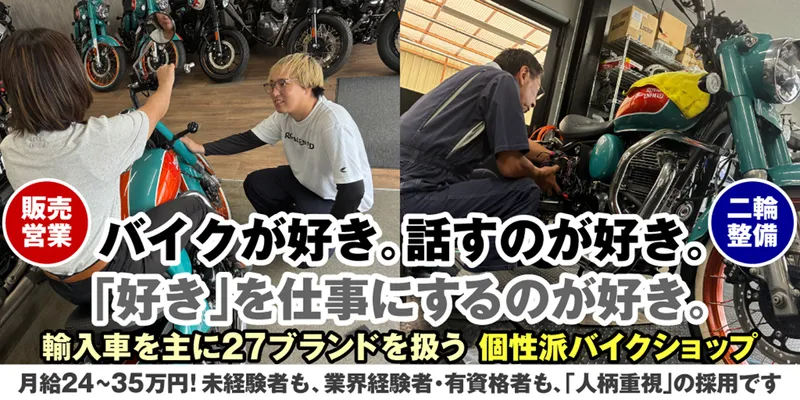 株式会社クロニクルの求人・転職情報