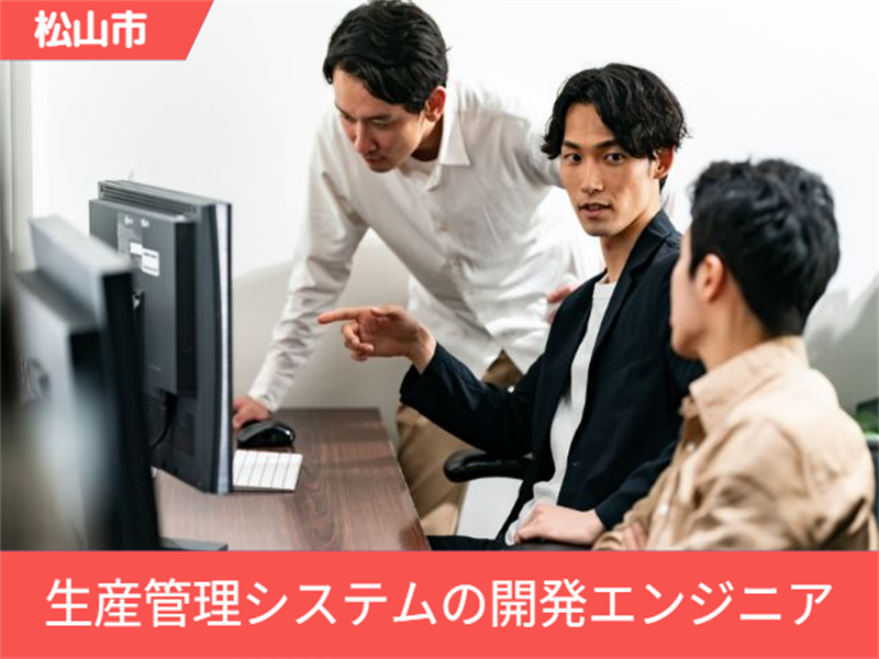 アビリティーセンター株式会社　松山オフィスのアルバイト・バイト求人情報-19