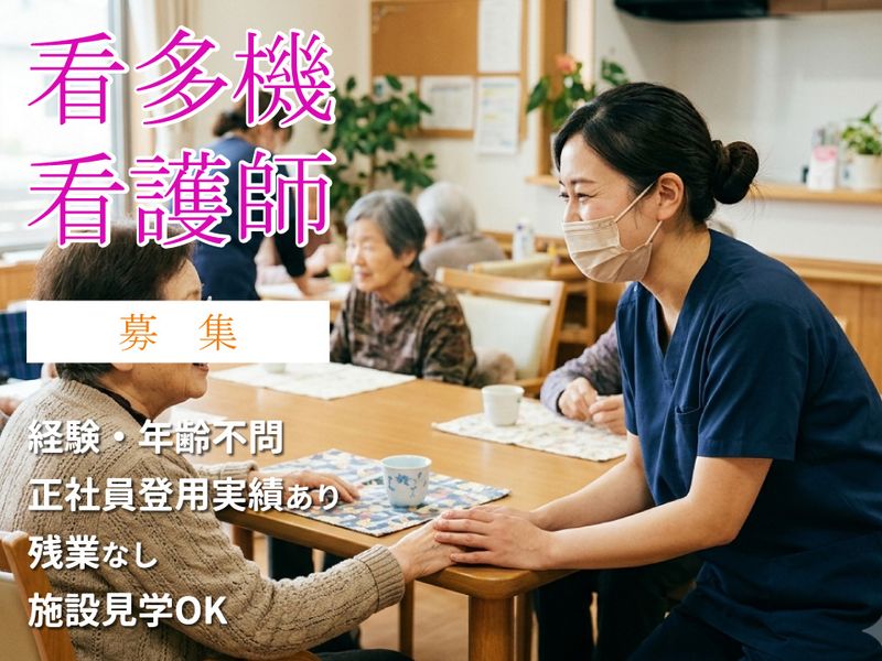 コウダイケアサービス 株式会社の求人・転職情報