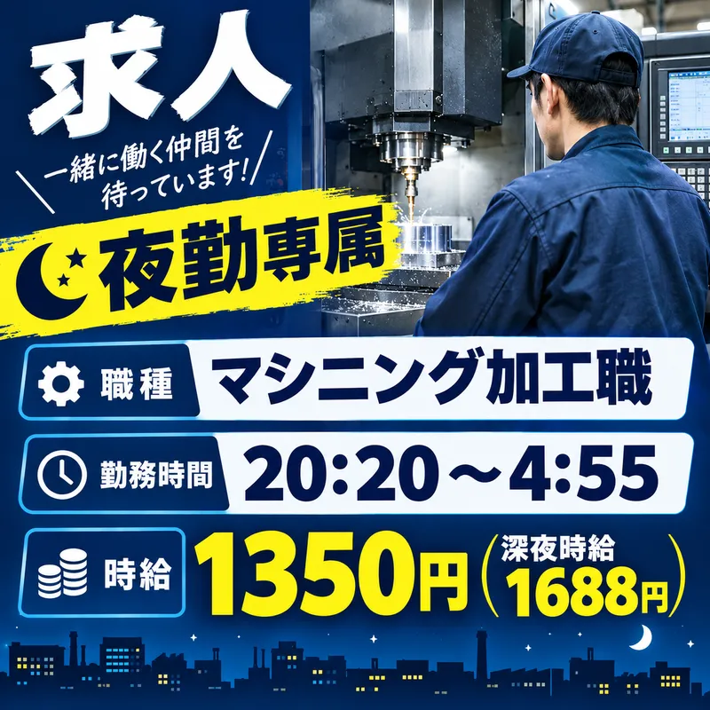 株式会社リンクフィールドのアルバイト・バイト求人情報