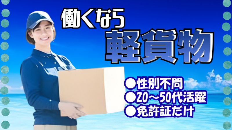 アンコールビジネスパートナーズ合同会社の求人・転職情報