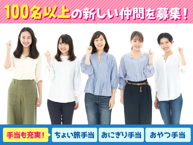 株式会社テンダーラビングケアサービスの求人・転職情報