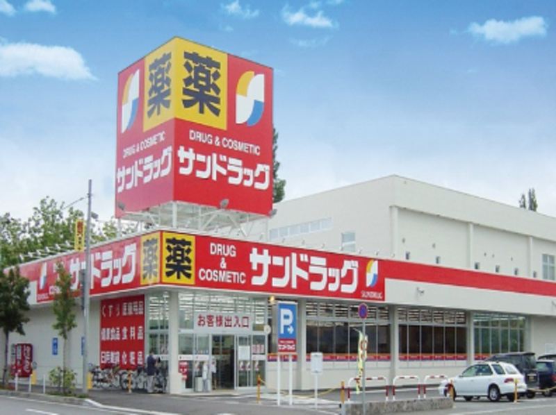 株式会社サンドラッグの求人・転職情報