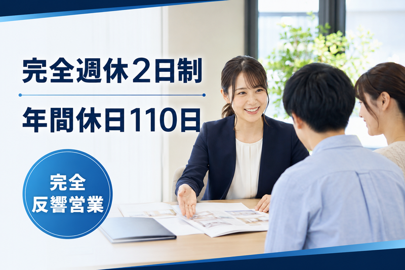 株式会社エクセルの求人・転職情報