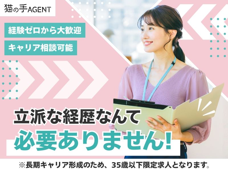 株式会社コーセツコンサルタントの求人・転職情報