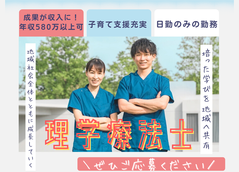 株式会社トータルライフケアの求人・転職情報