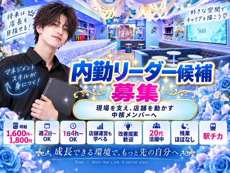 幽霊株式会社のアルバイト・バイト求人情報-04