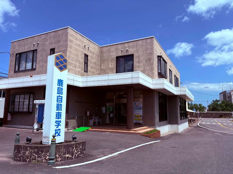 佐賀山口産業株式会社の求人・転職情報