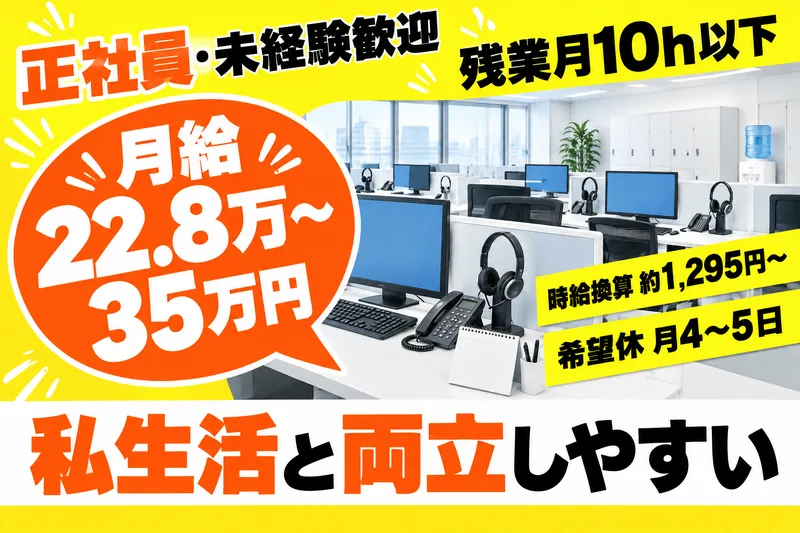 株式会社Ａ‐Ｄｅｓｉｇｎの求人・転職情報