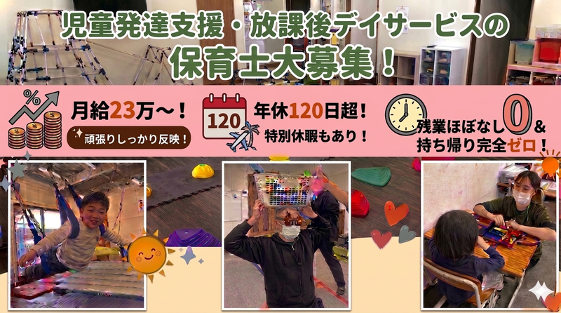 株式会社esqueの求人・転職情報