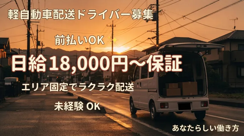 株式会社CULOYの求人・転職情報