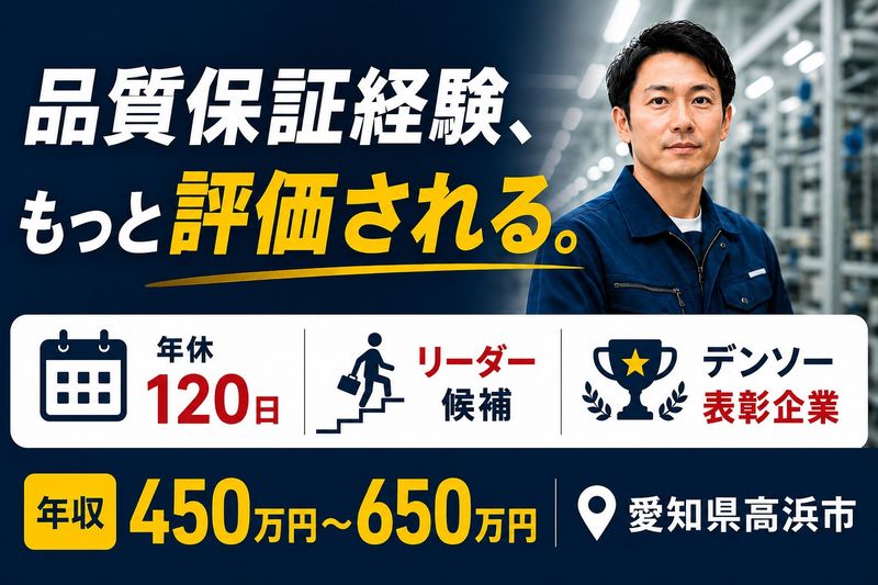 エヌティー精密株式会社の求人・転職情報