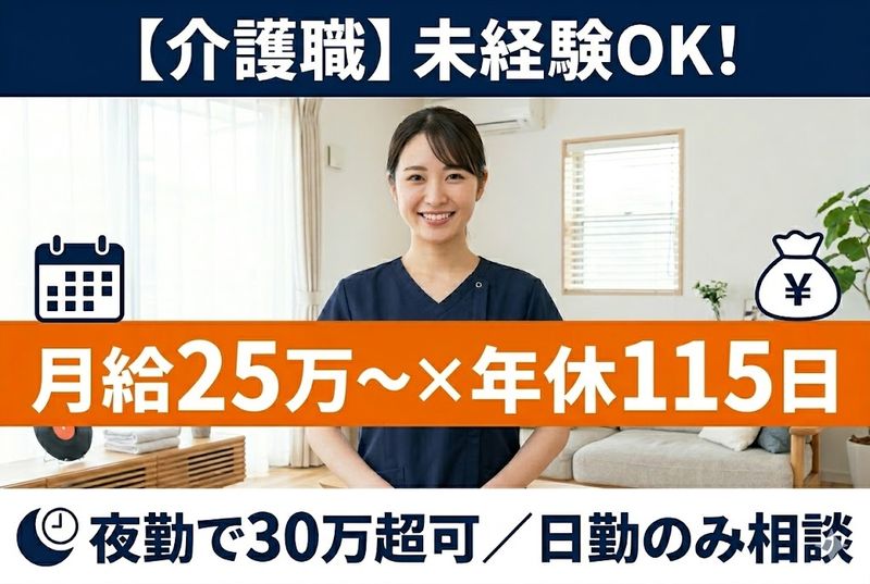 株式会社ゲートフォースの求人・転職情報