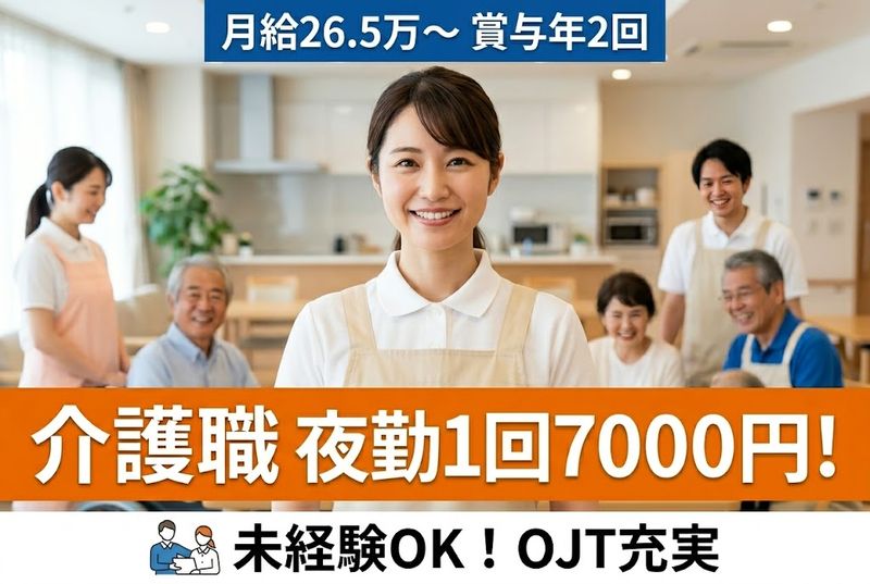 株式会社ゲートフォースの求人・転職情報