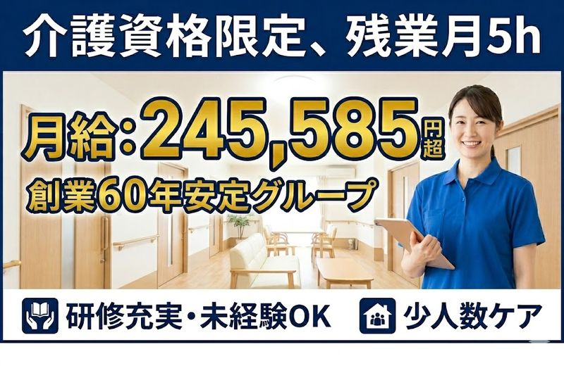 株式会社ゲートフォースの求人・転職情報