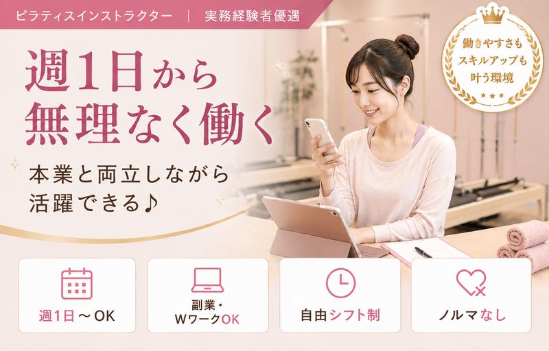 総合通信サービス株式会社の求人・転職情報