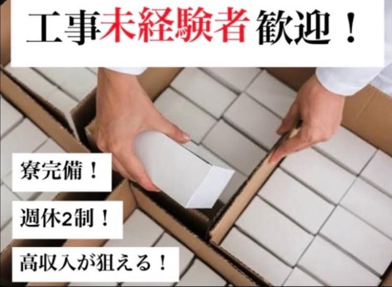 株式会社Ｎｅｘｔ　ＰＯＴＥＮＴの求人・転職情報