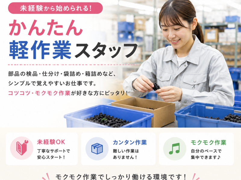 Ｇｅｎｅｓｉｓ合同会社の求人・転職情報