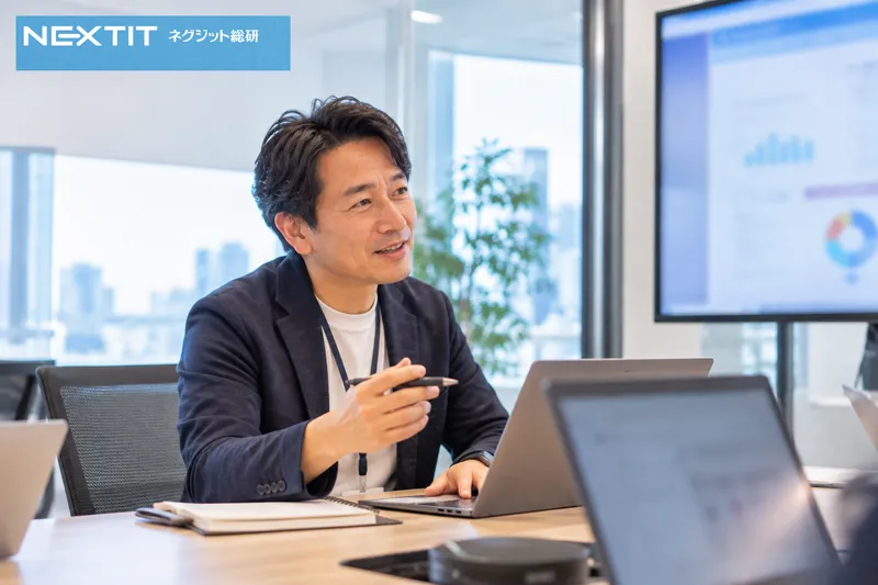 株式会社ネグジット総研の求人・転職情報